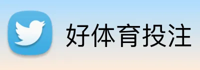 好体育投注 Logo